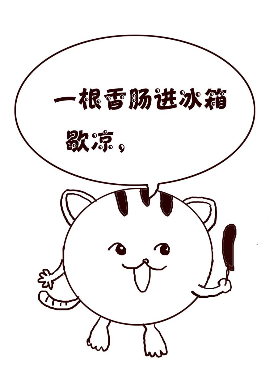 《小小笑话》小小笑话 第18集 第10页