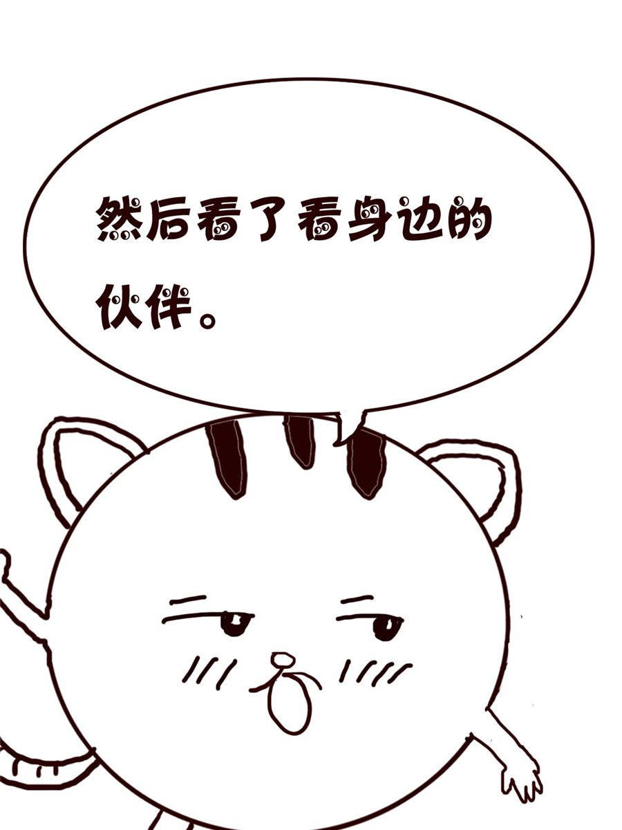 《小小笑话》小小笑话 第18集 第11页