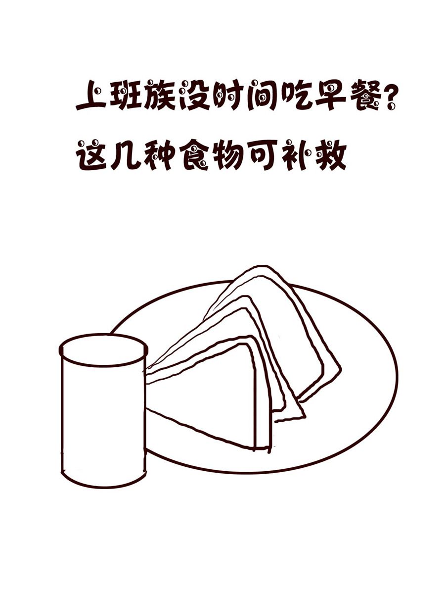 《小小笑话》小小笑话 第18集 第15页