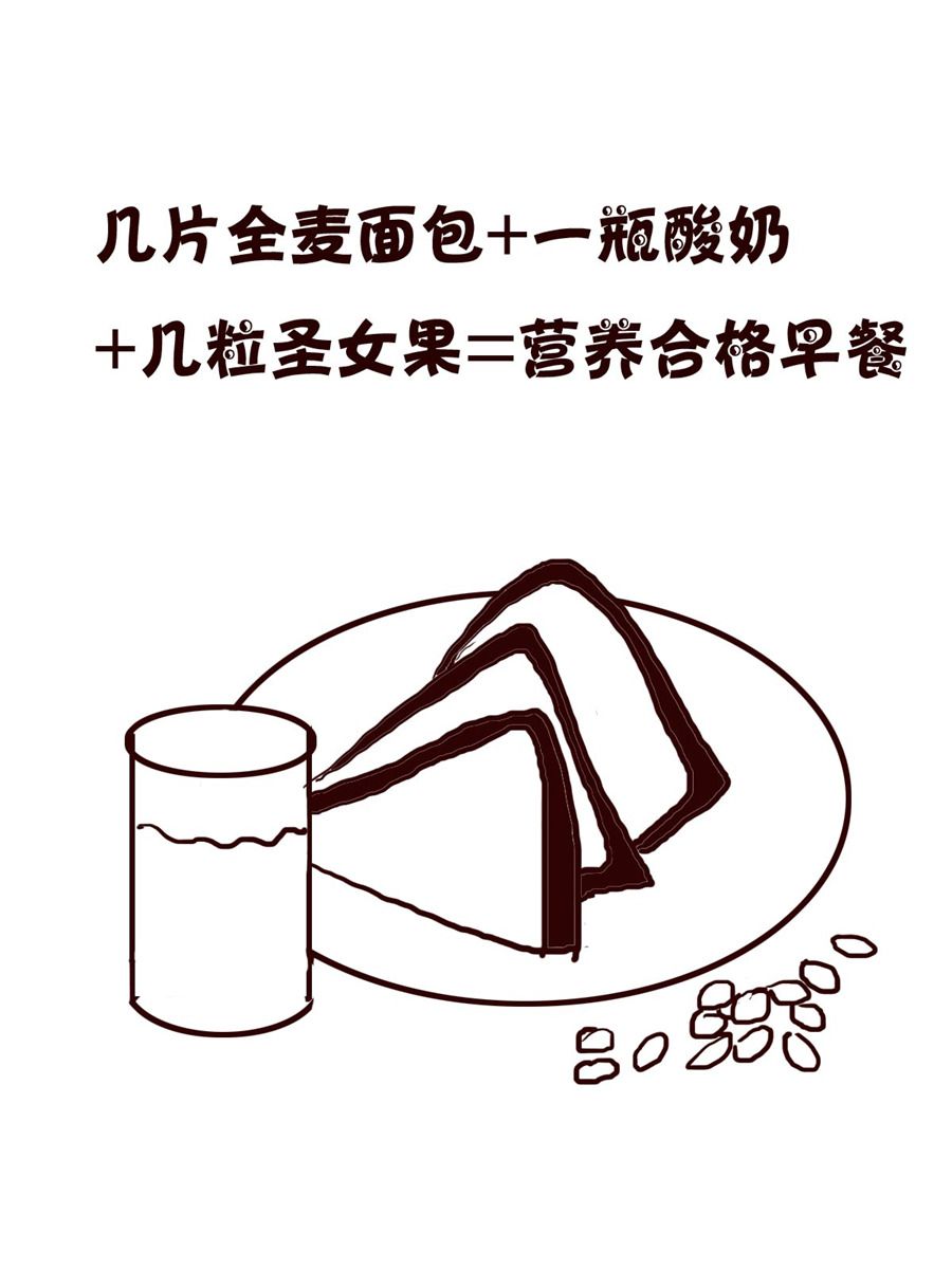 《小小笑话》小小笑话 第18集 第16页