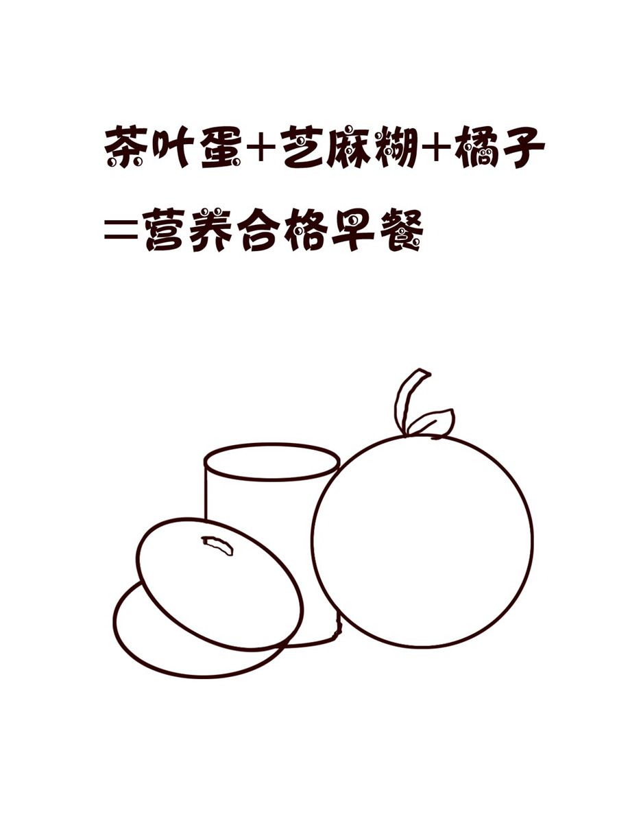 《小小笑话》小小笑话 第18集 第17页