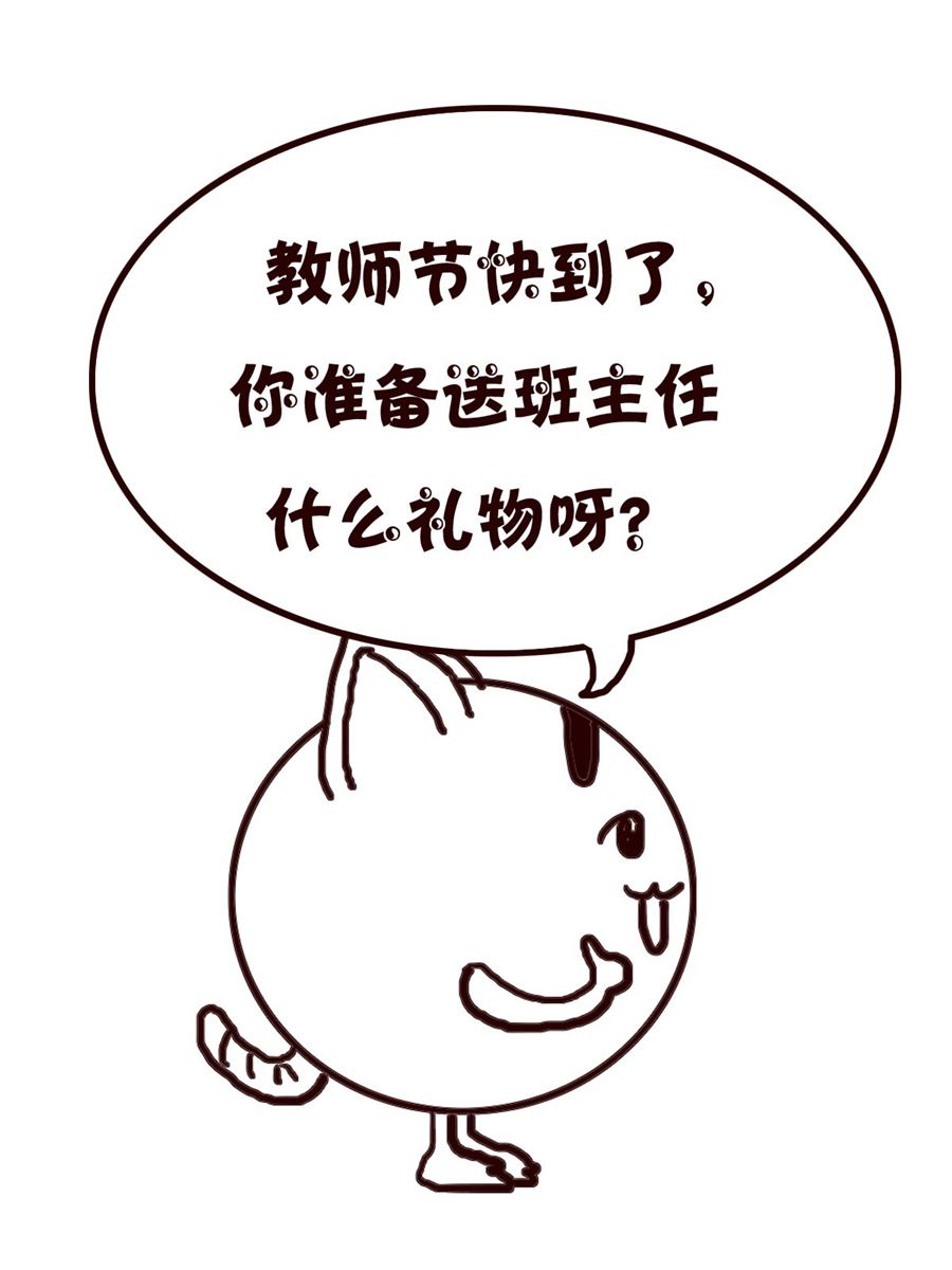 《小小笑话》小小笑话 第18集 第3页