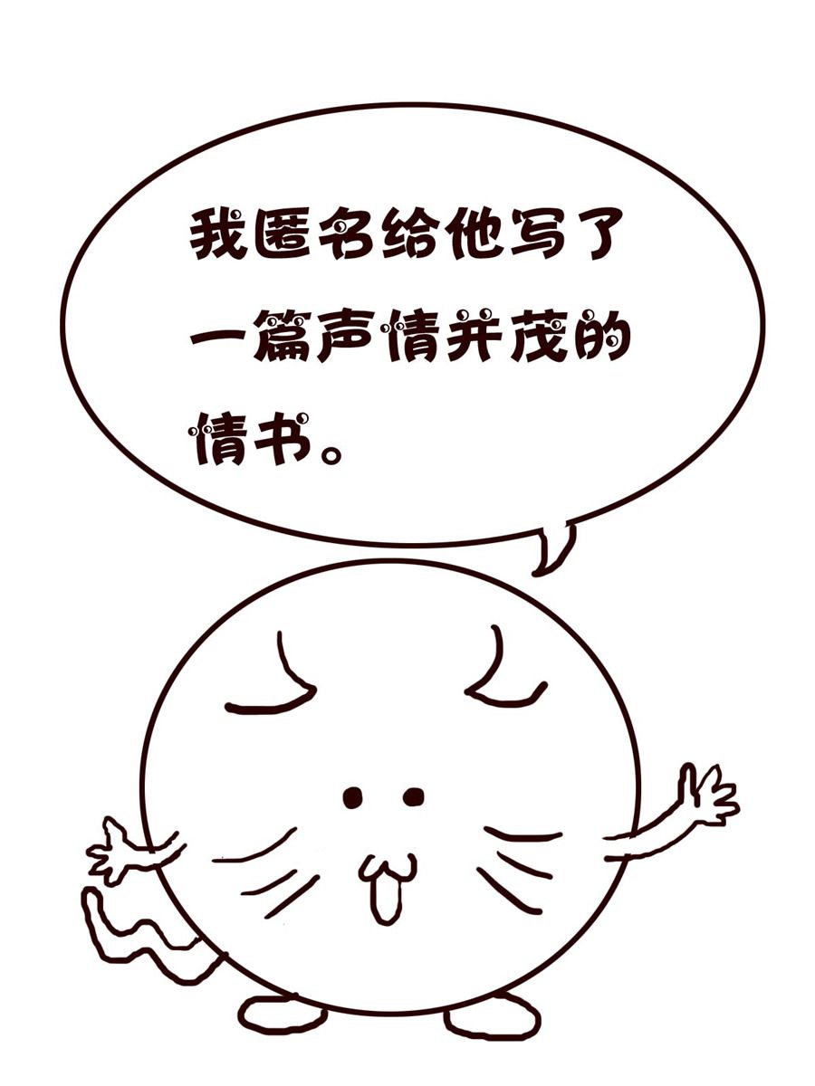 《小小笑话》小小笑话 第18集 第4页
