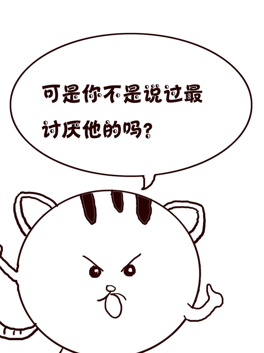 《小小笑话》小小笑话 第18集 第5页