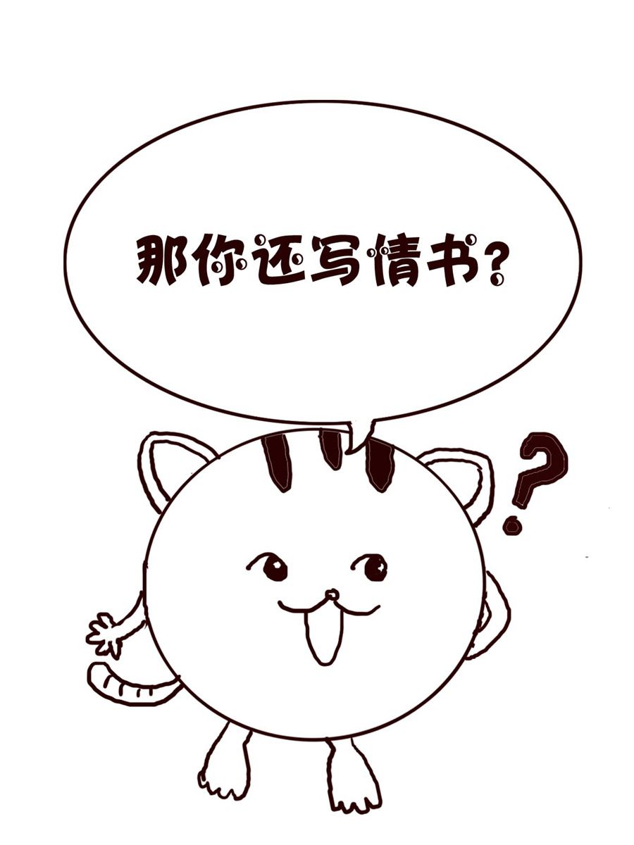 《小小笑话》小小笑话 第18集 第7页