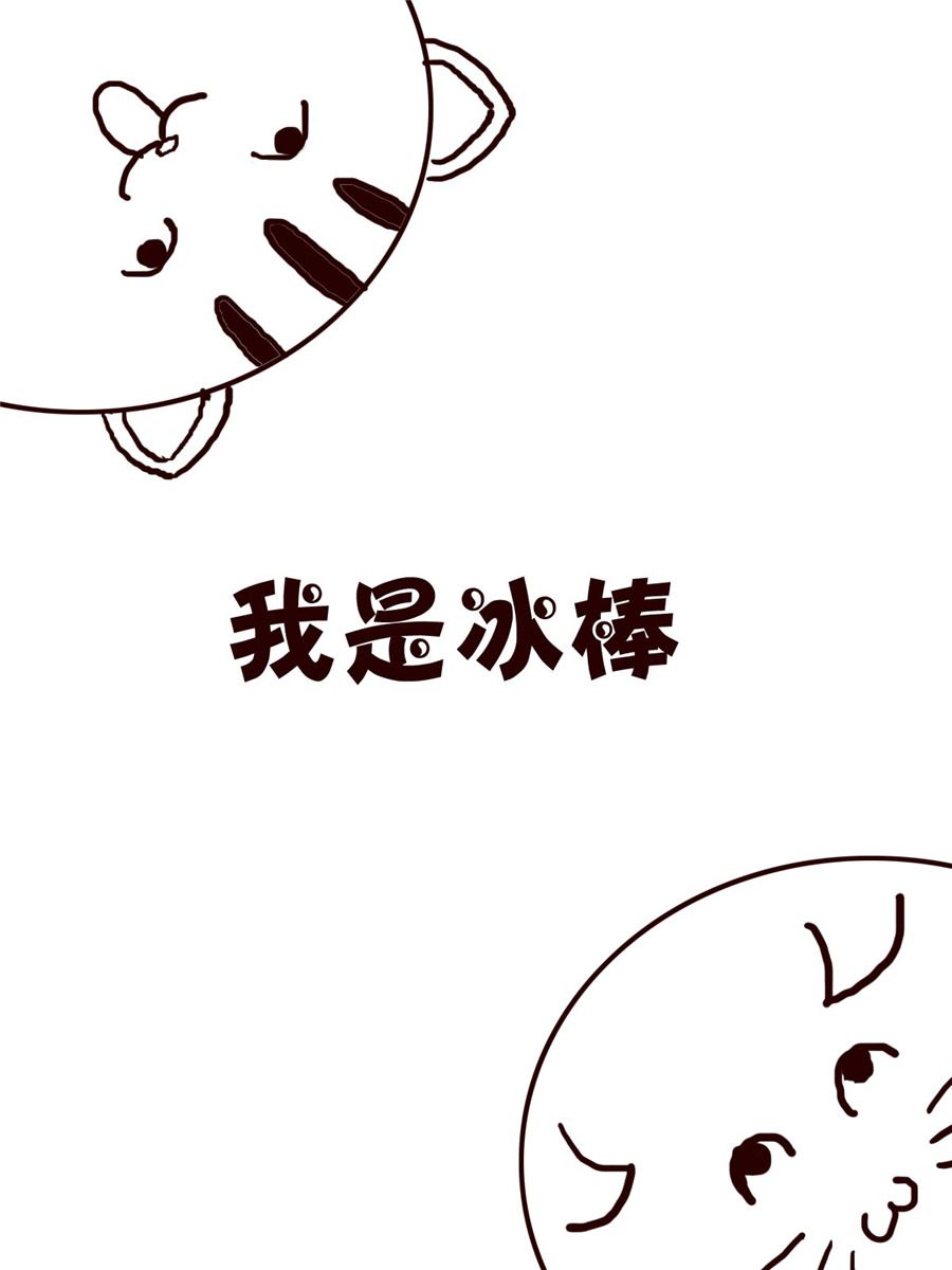 《小小笑话》小小笑话 第18集 第9页