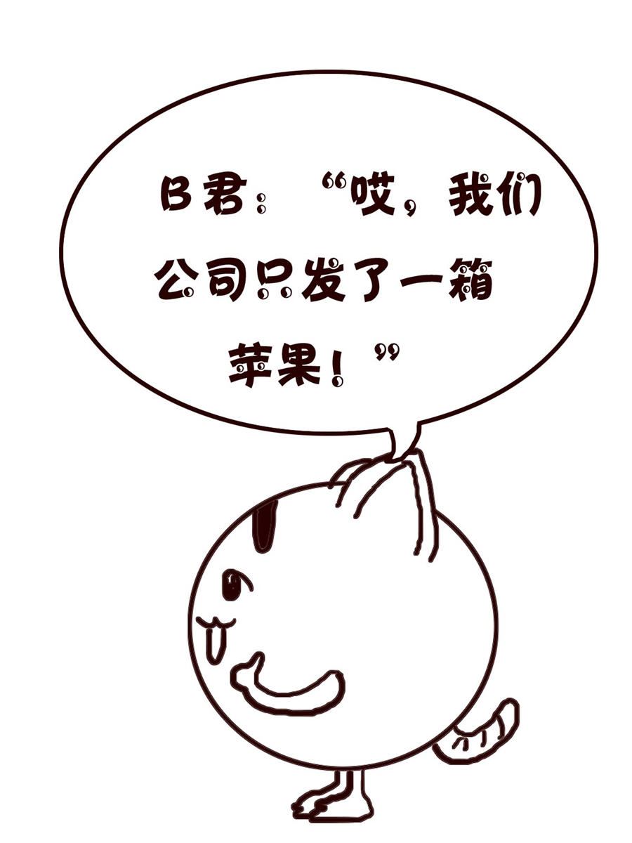 《小小笑话》小小笑话 第20集 第11页