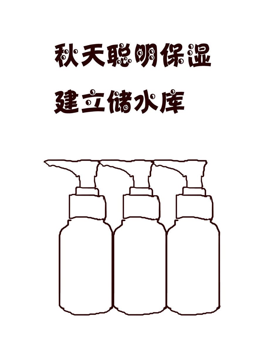 《小小笑话》小小笑话 第20集 第16页