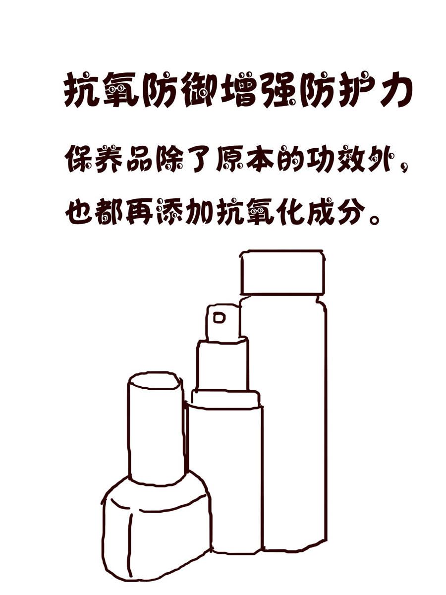 《小小笑话》小小笑话 第20集 第17页