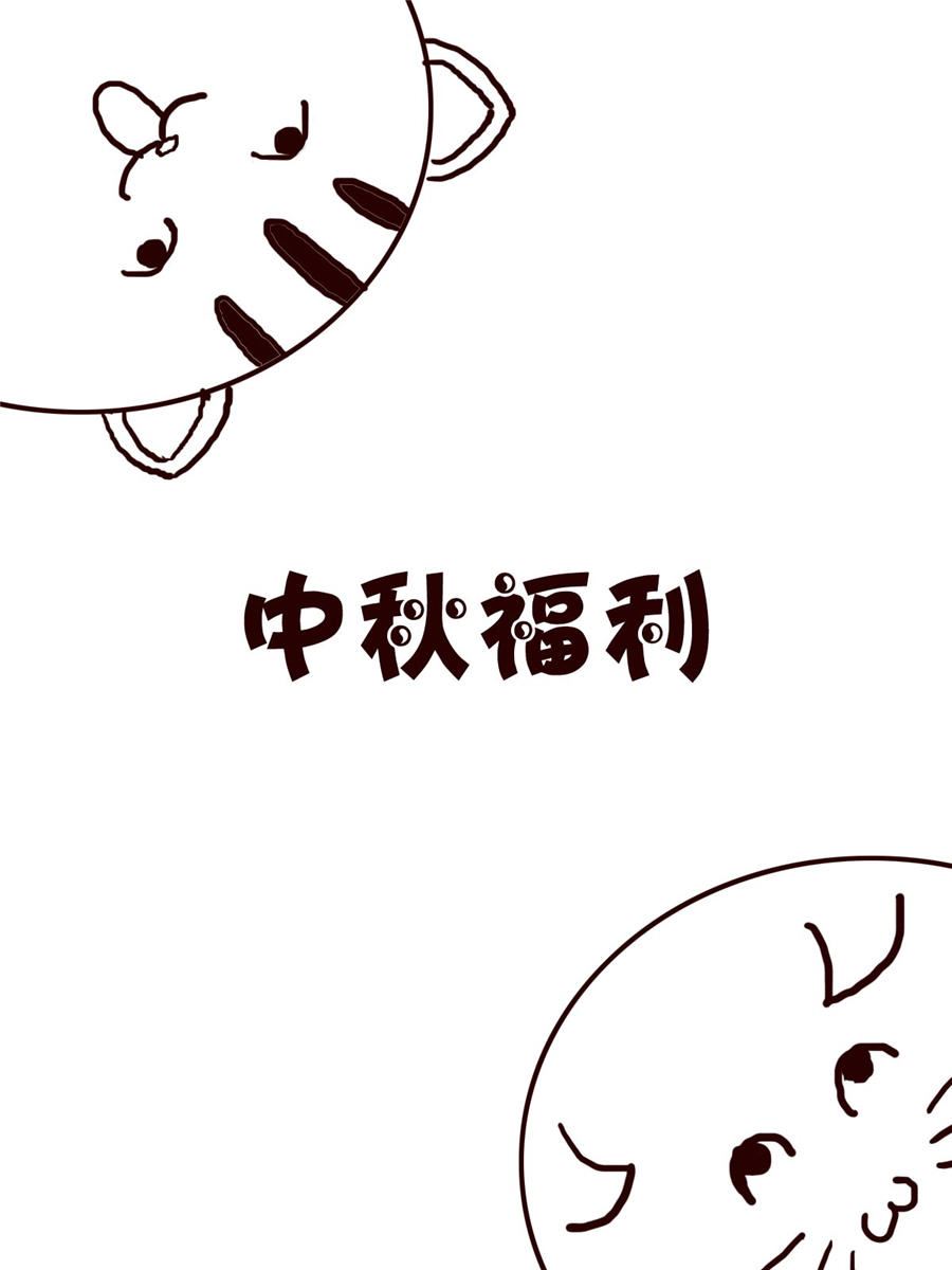 《小小笑话》小小笑话 第20集 第8页