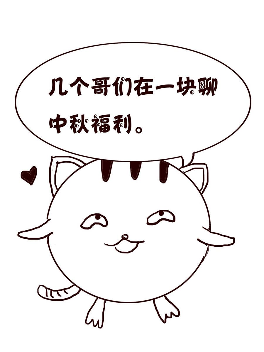 《小小笑话》小小笑话 第20集 第9页