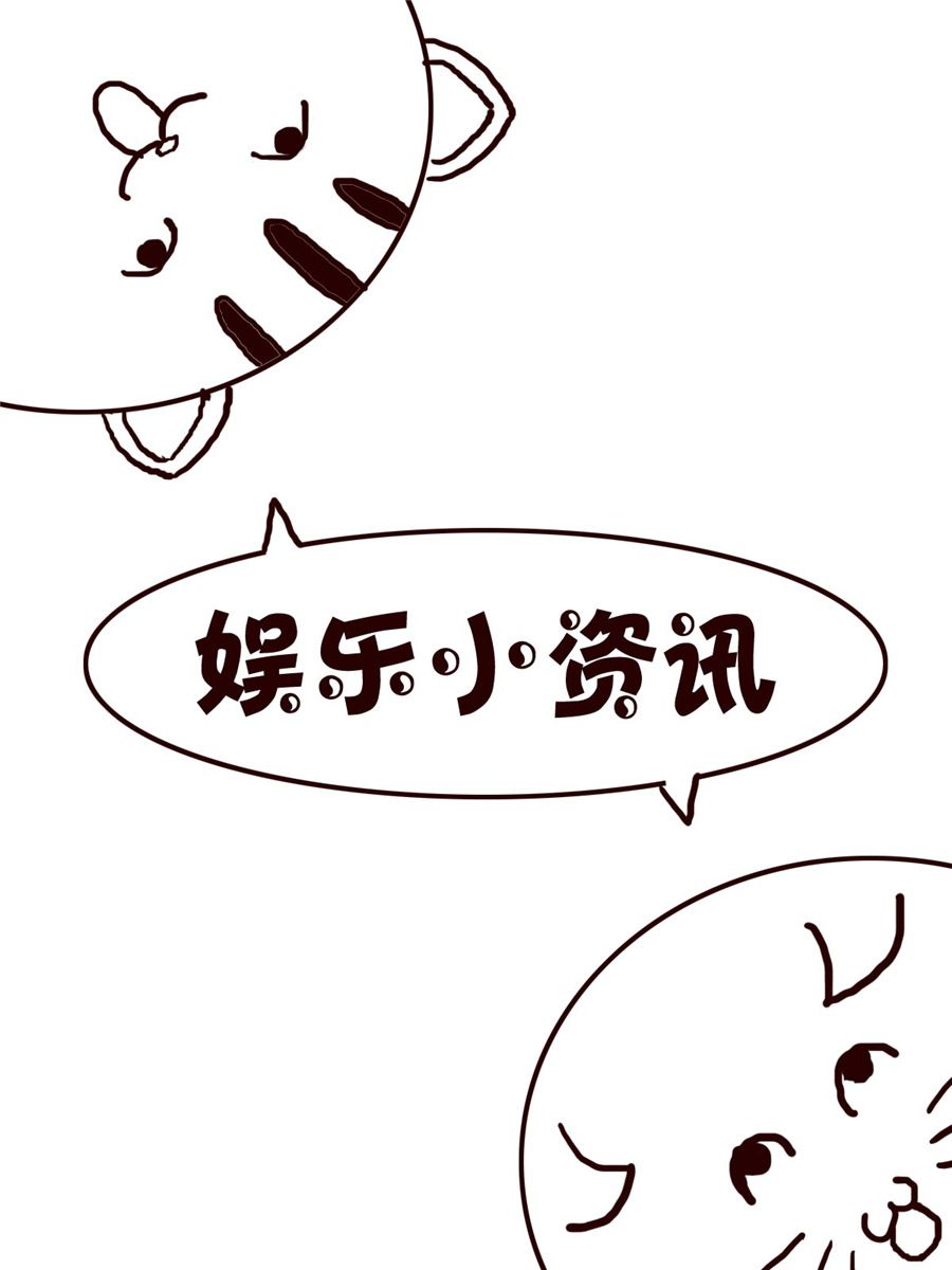 《小小笑话》小小笑话 第19集 第14页