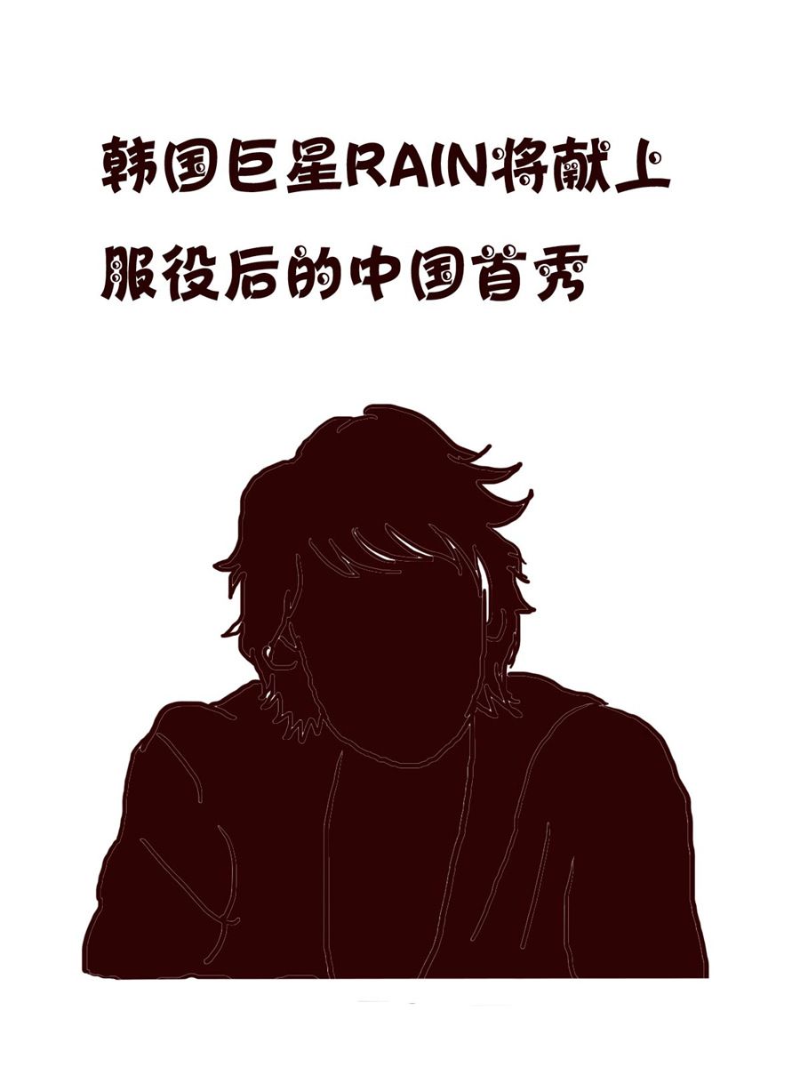 《小小笑话》小小笑话 第19集 第15页