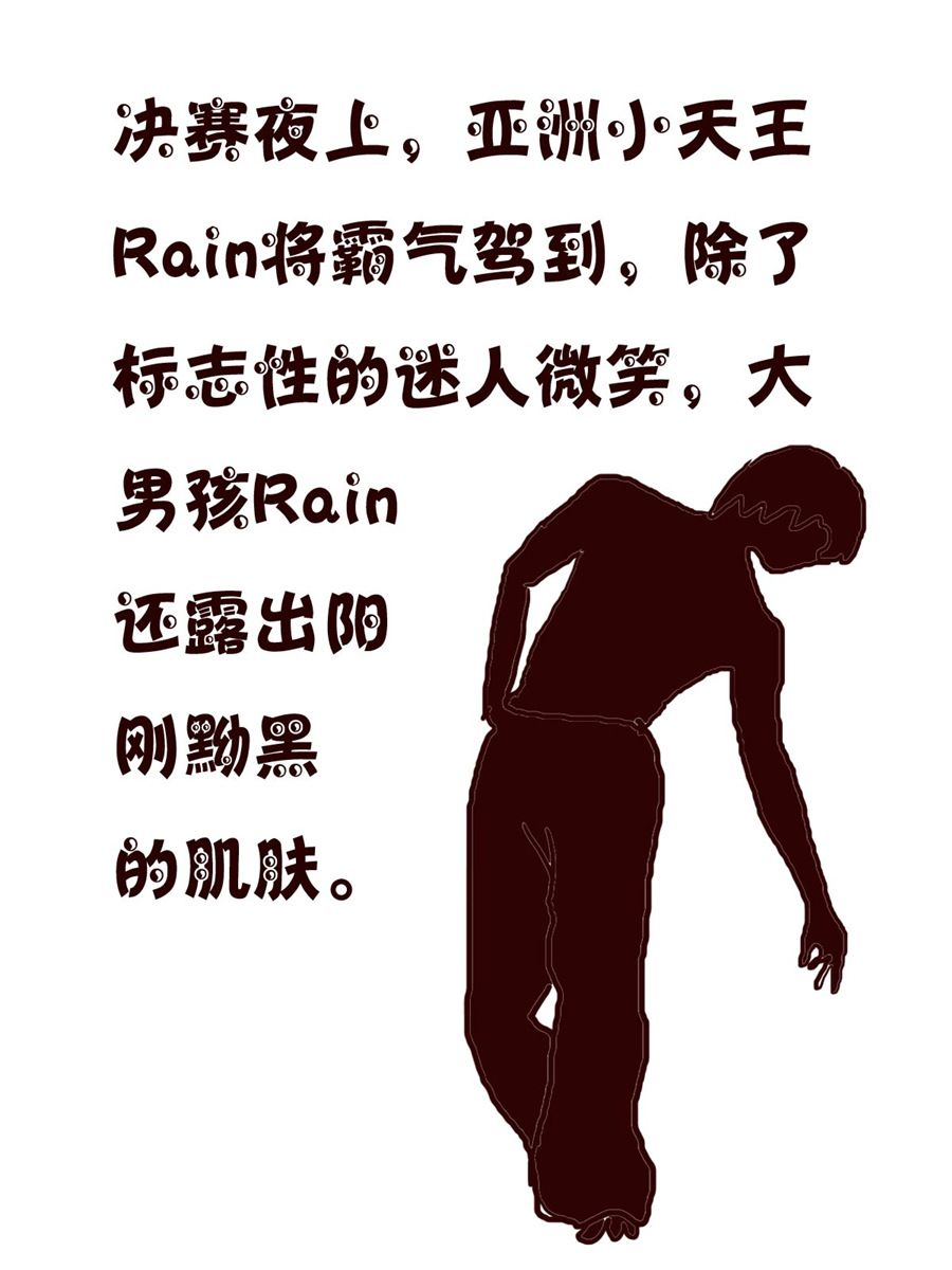 《小小笑话》小小笑话 第19集 第17页