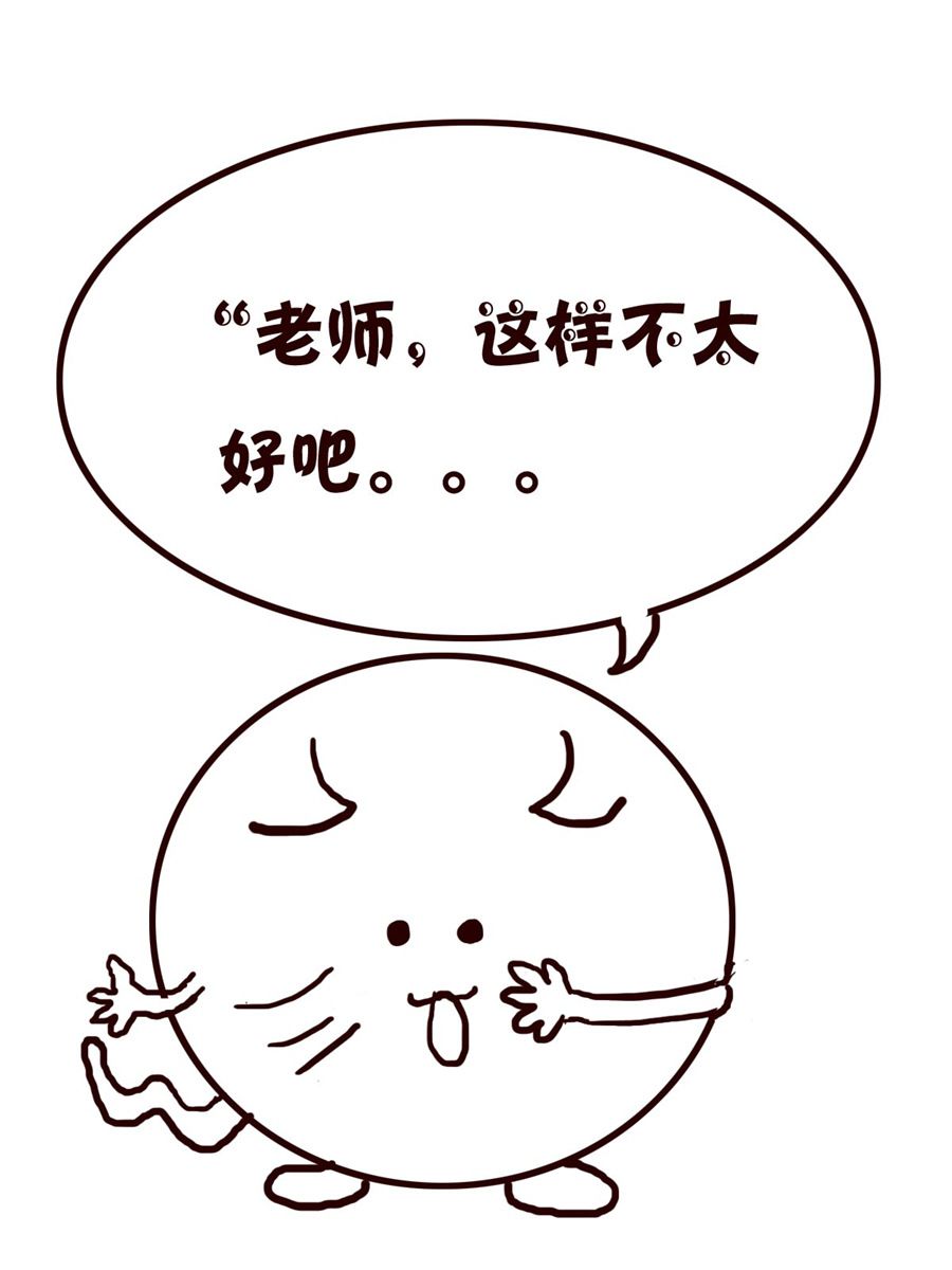 《小小笑话》小小笑话 第19集 第4页