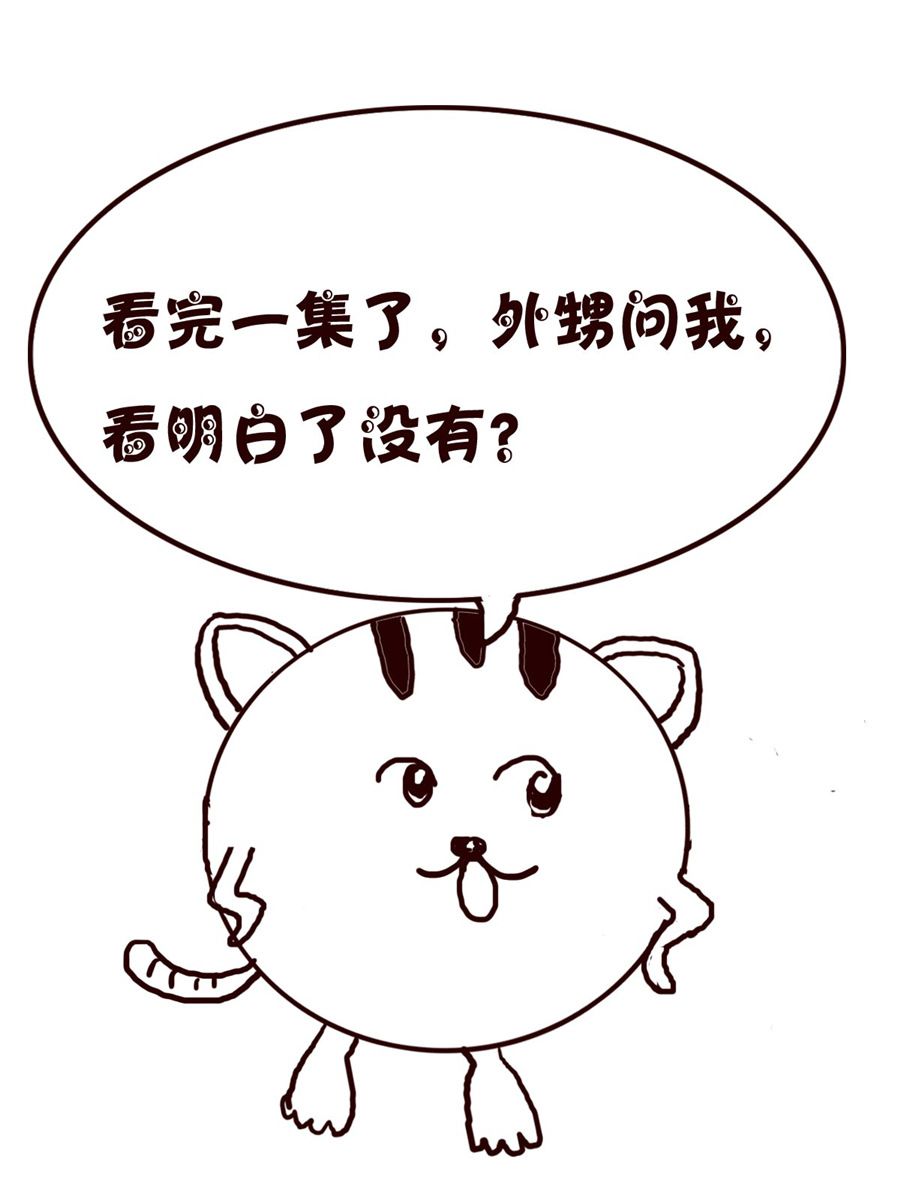 《小小笑话》小小笑话 第19集 第9页