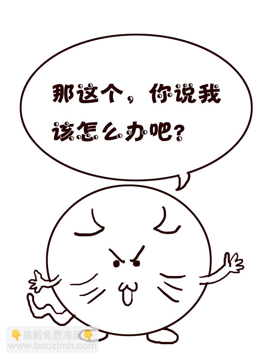 《小小笑话》小小笑话 第22集 第10页
