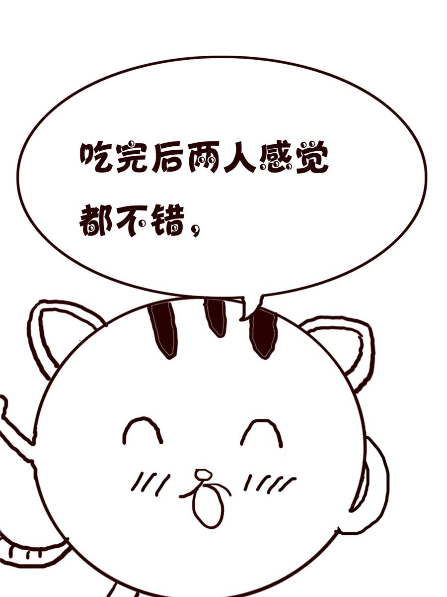 《小小笑话》小小笑话 第22集 第14页
