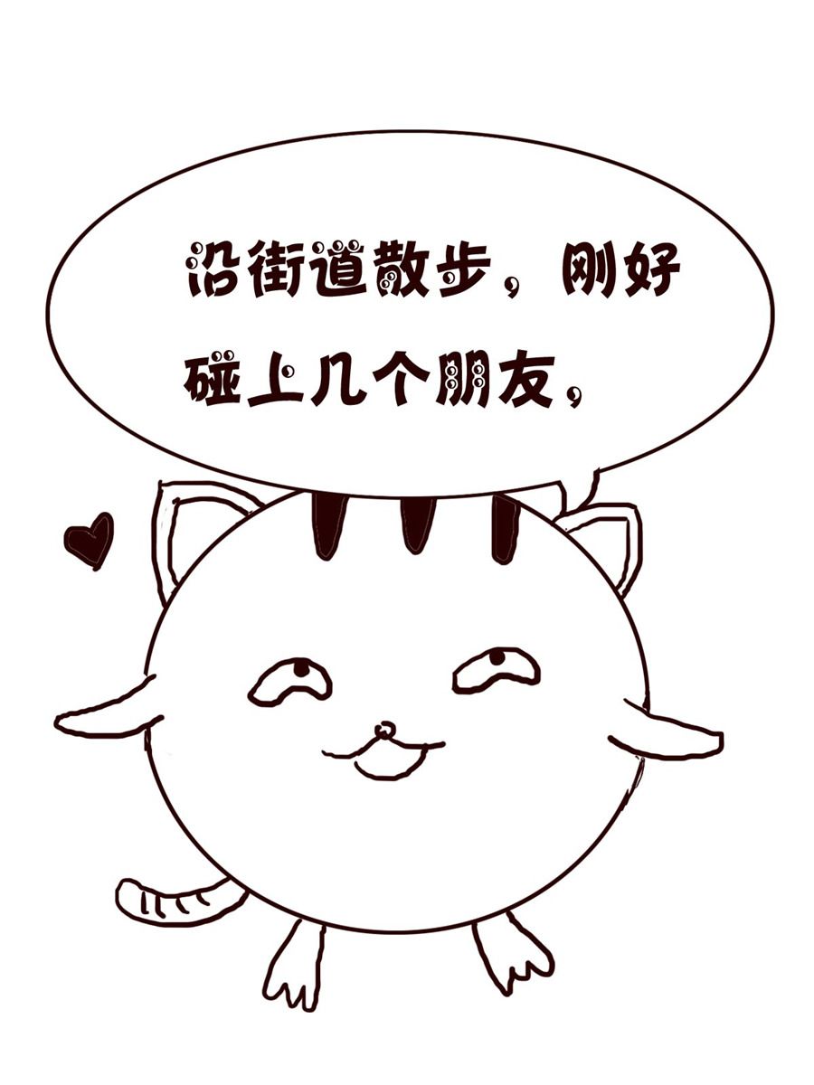 《小小笑话》小小笑话 第22集 第15页