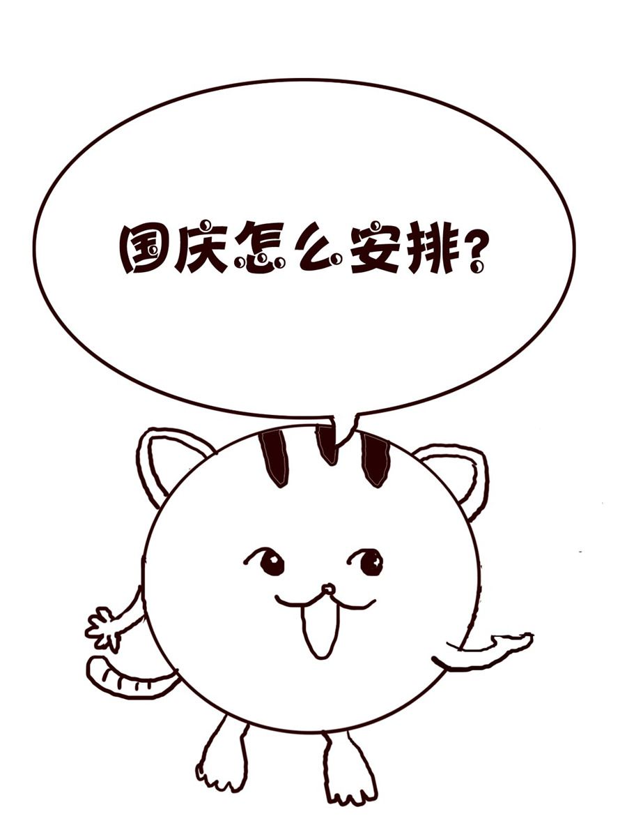 《小小笑话》小小笑话 第22集 第3页