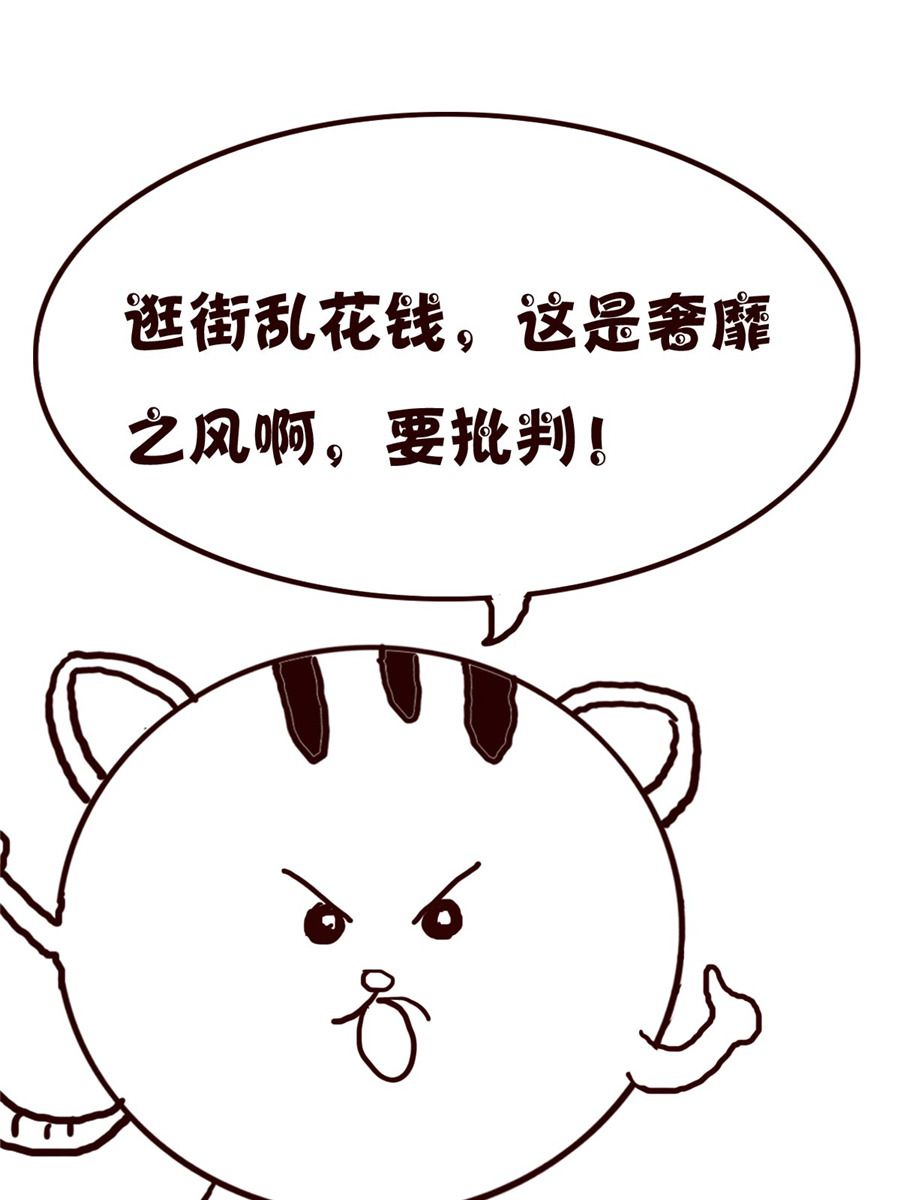 《小小笑话》小小笑话 第22集 第5页