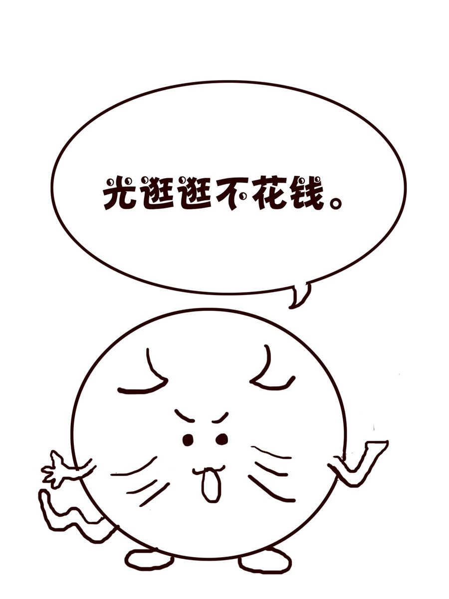 《小小笑话》小小笑话 第22集 第6页