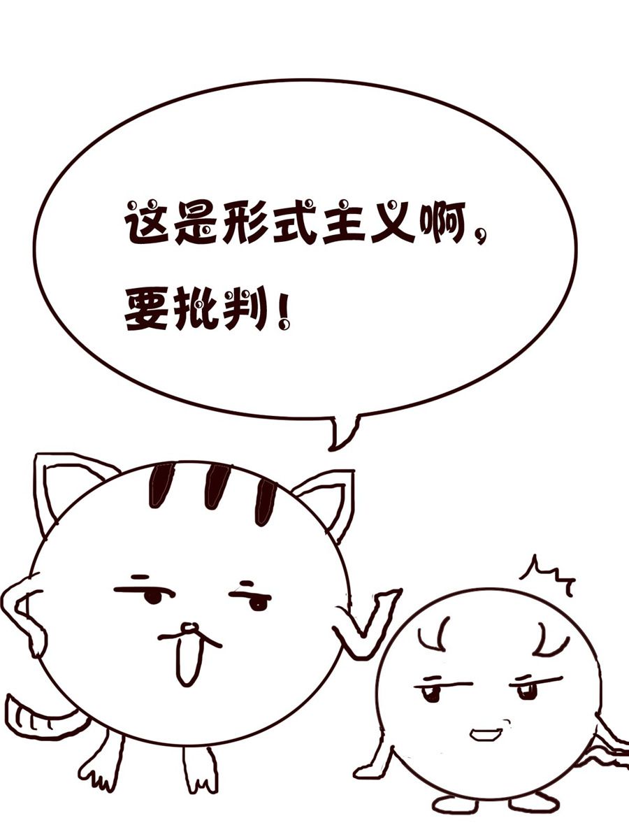 《小小笑话》小小笑话 第22集 第7页