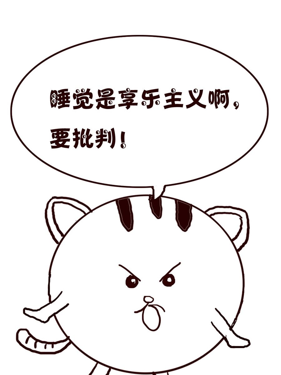 《小小笑话》小小笑话 第22集 第9页