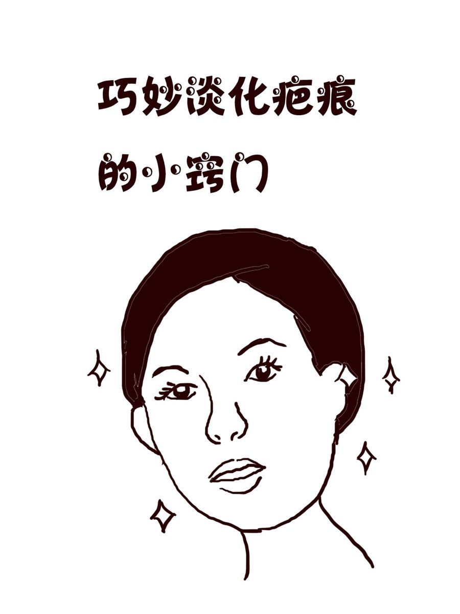 《小小笑话》小小笑话 第23集 第13页