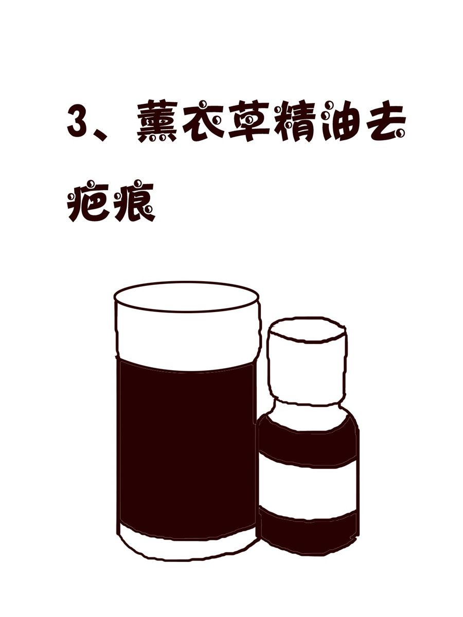 《小小笑话》小小笑话 第23集 第16页