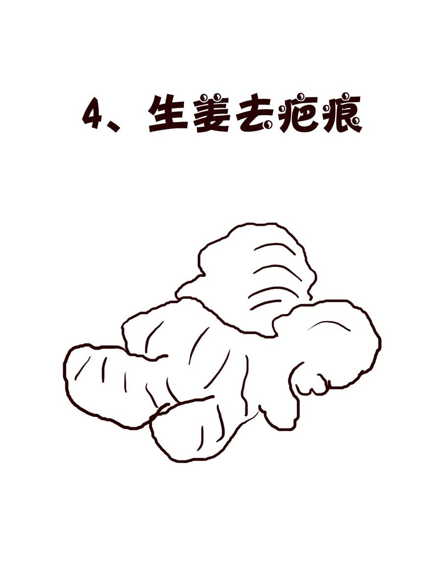 《小小笑话》小小笑话 第23集 第17页