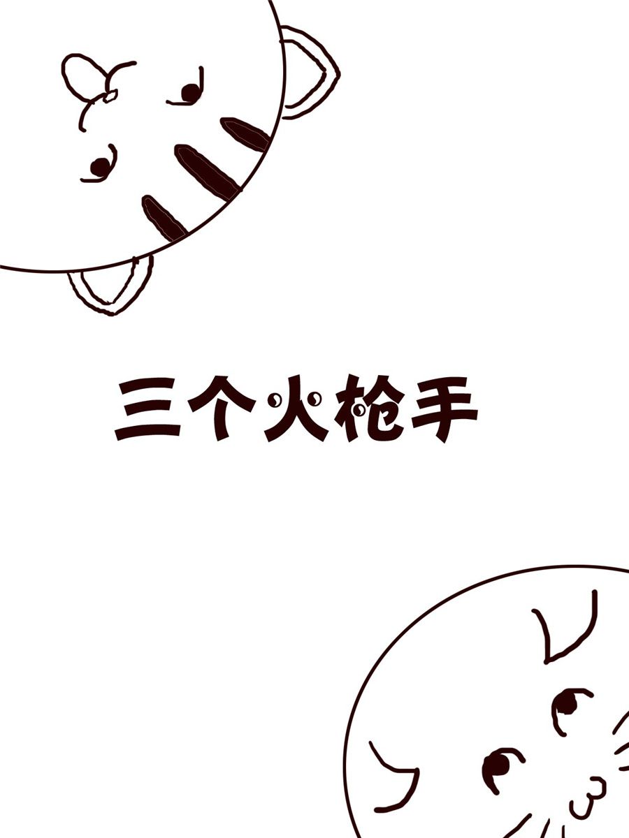 《小小笑话》小小笑话 第23集 第2页