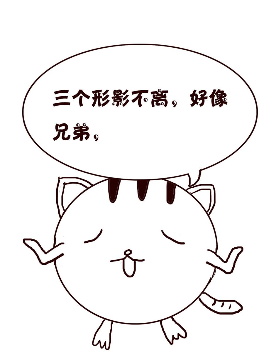 《小小笑话》小小笑话 第23集 第4页