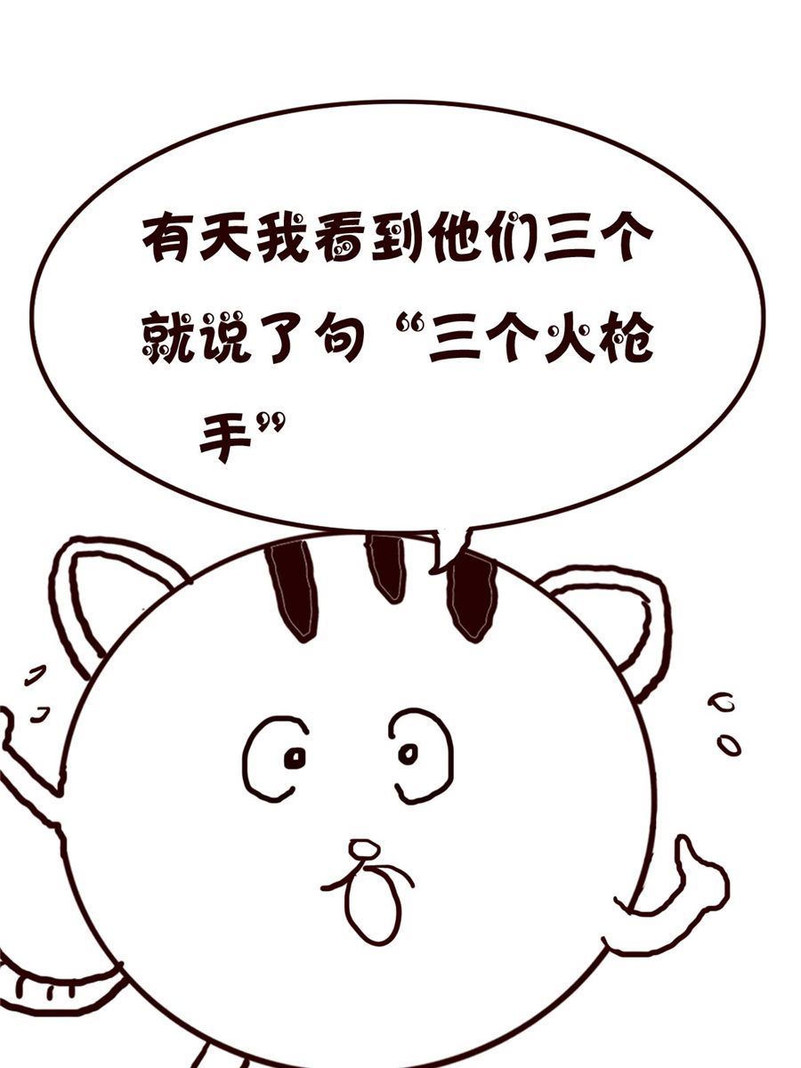 《小小笑话》小小笑话 第23集 第5页