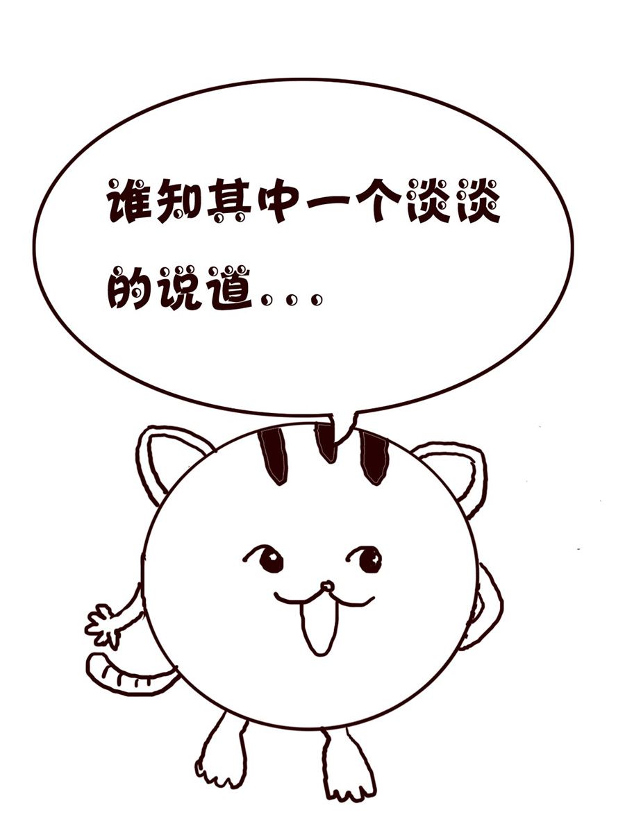 《小小笑话》小小笑话 第23集 第6页