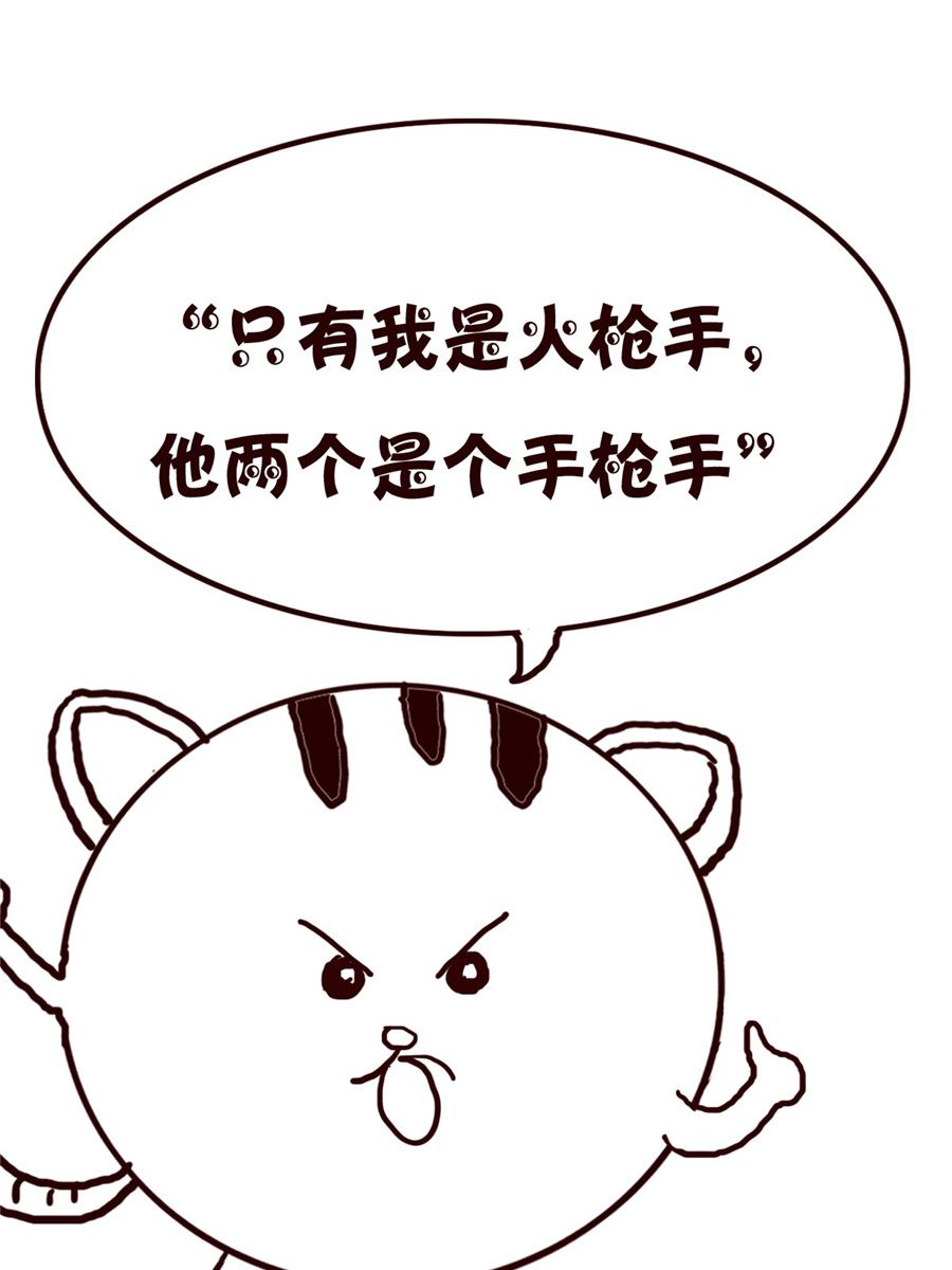 《小小笑话》小小笑话 第23集 第7页