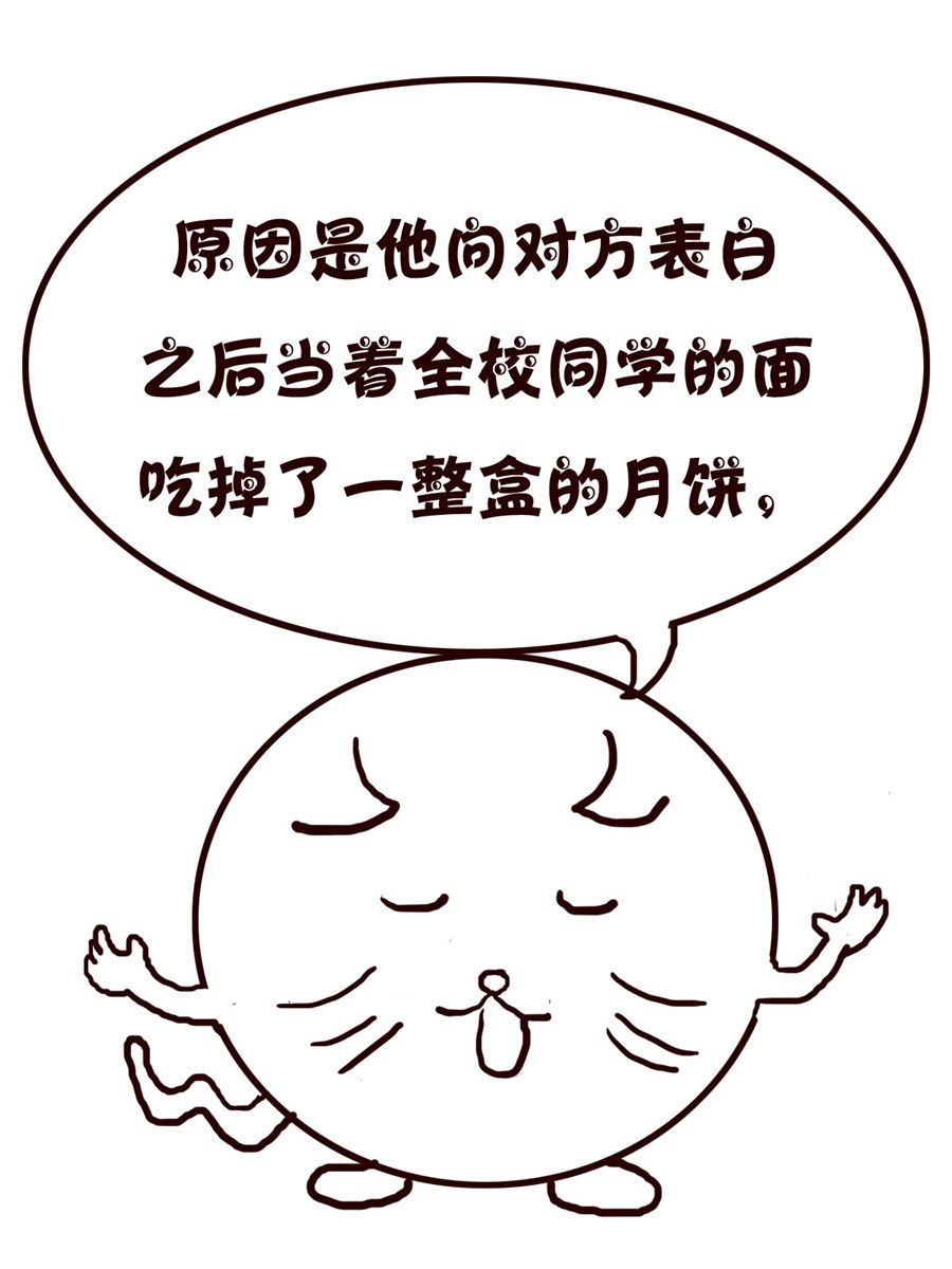 《小小笑话》小小笑话 第23集 第9页