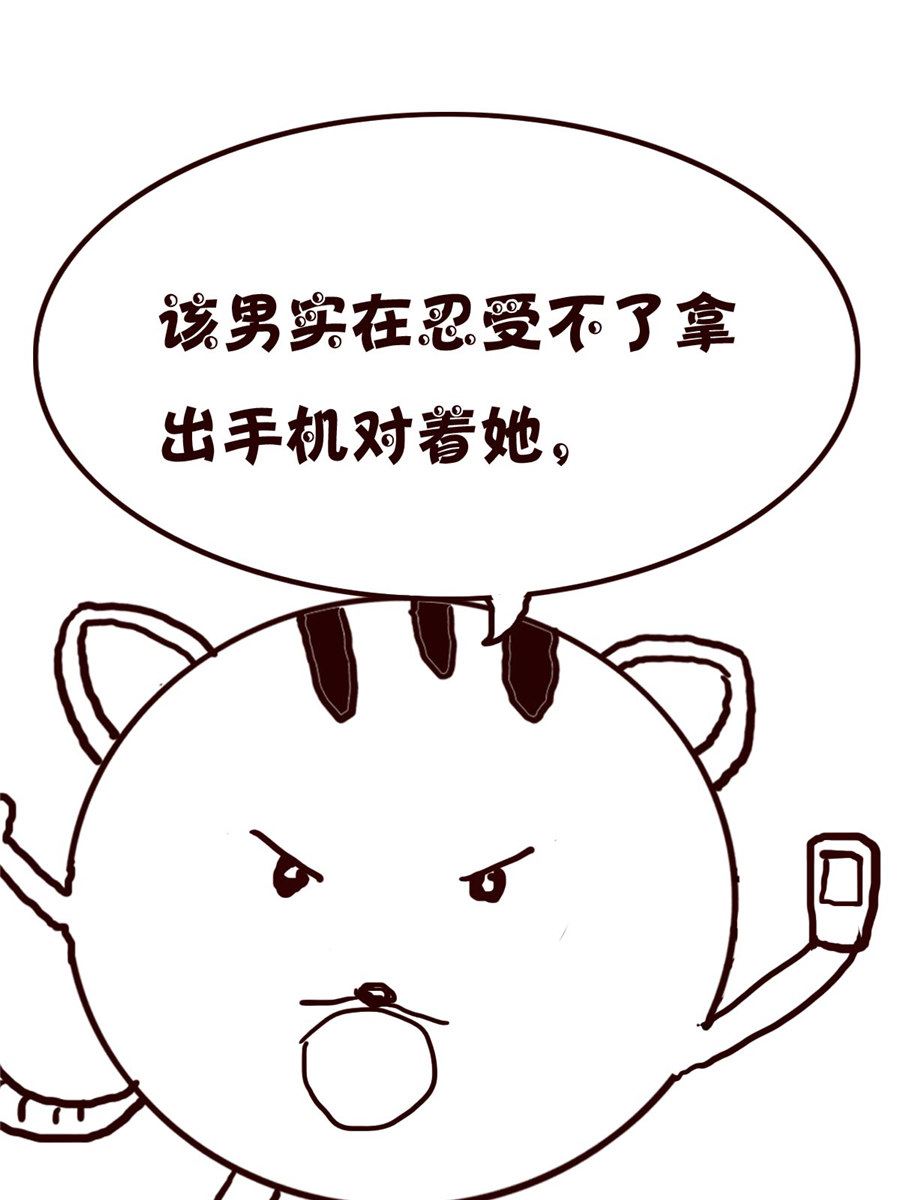 《小小笑话》小小笑话 第21集 第12页