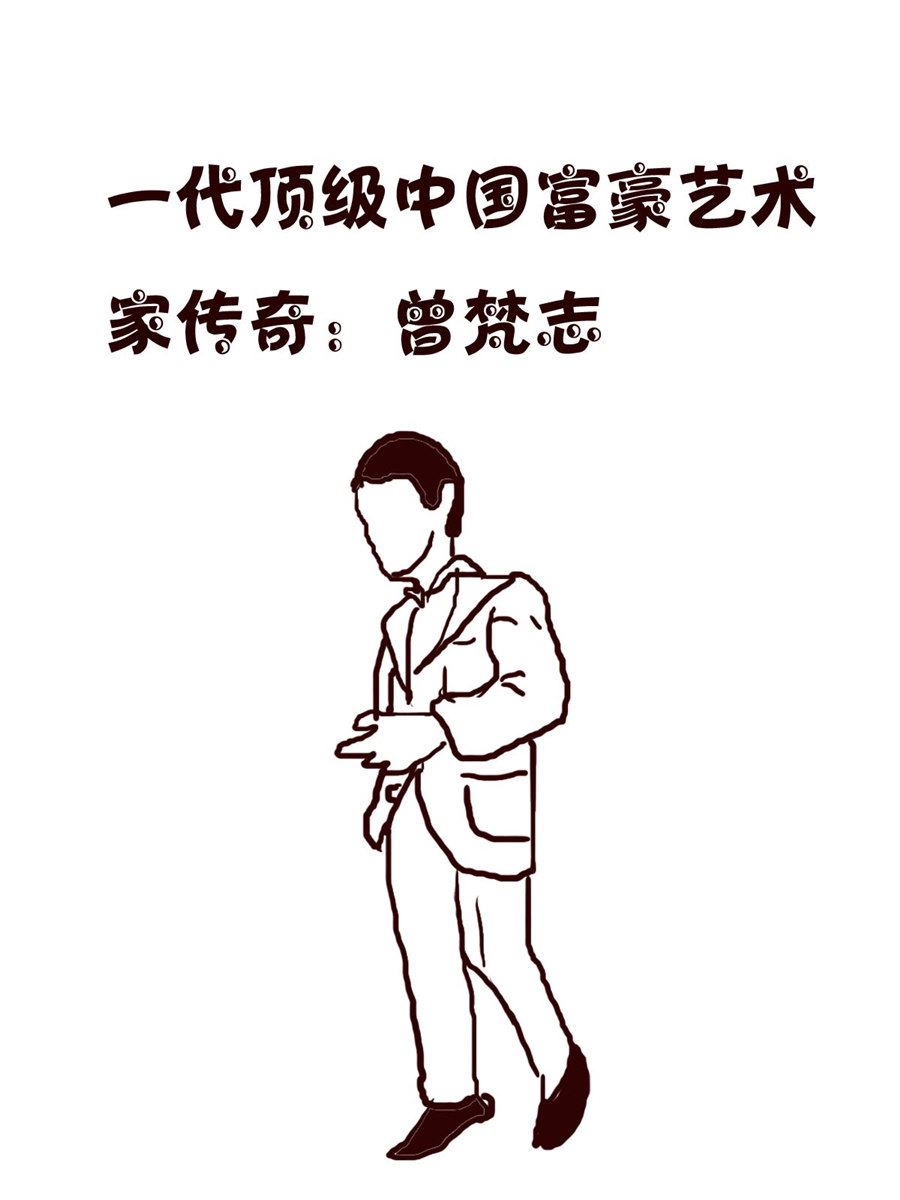 《小小笑话》小小笑话 第21集 第15页