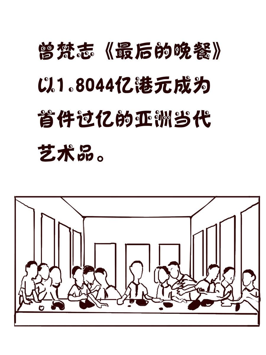 《小小笑话》小小笑话 第21集 第17页