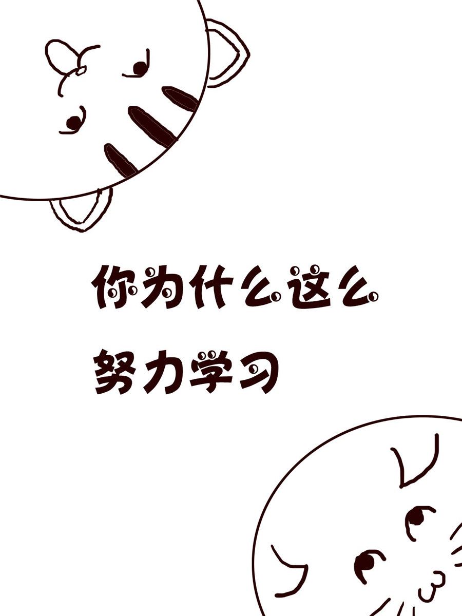 《小小笑话》小小笑话 第21集 第2页
