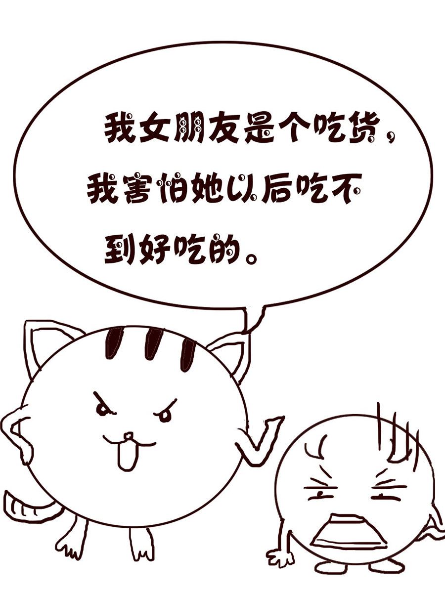 《小小笑话》小小笑话 第21集 第6页