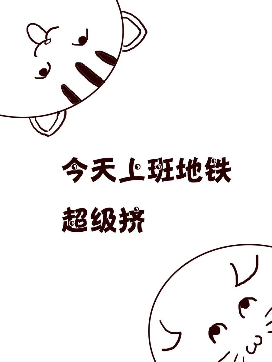 《小小笑话》小小笑话 第21集 第7页