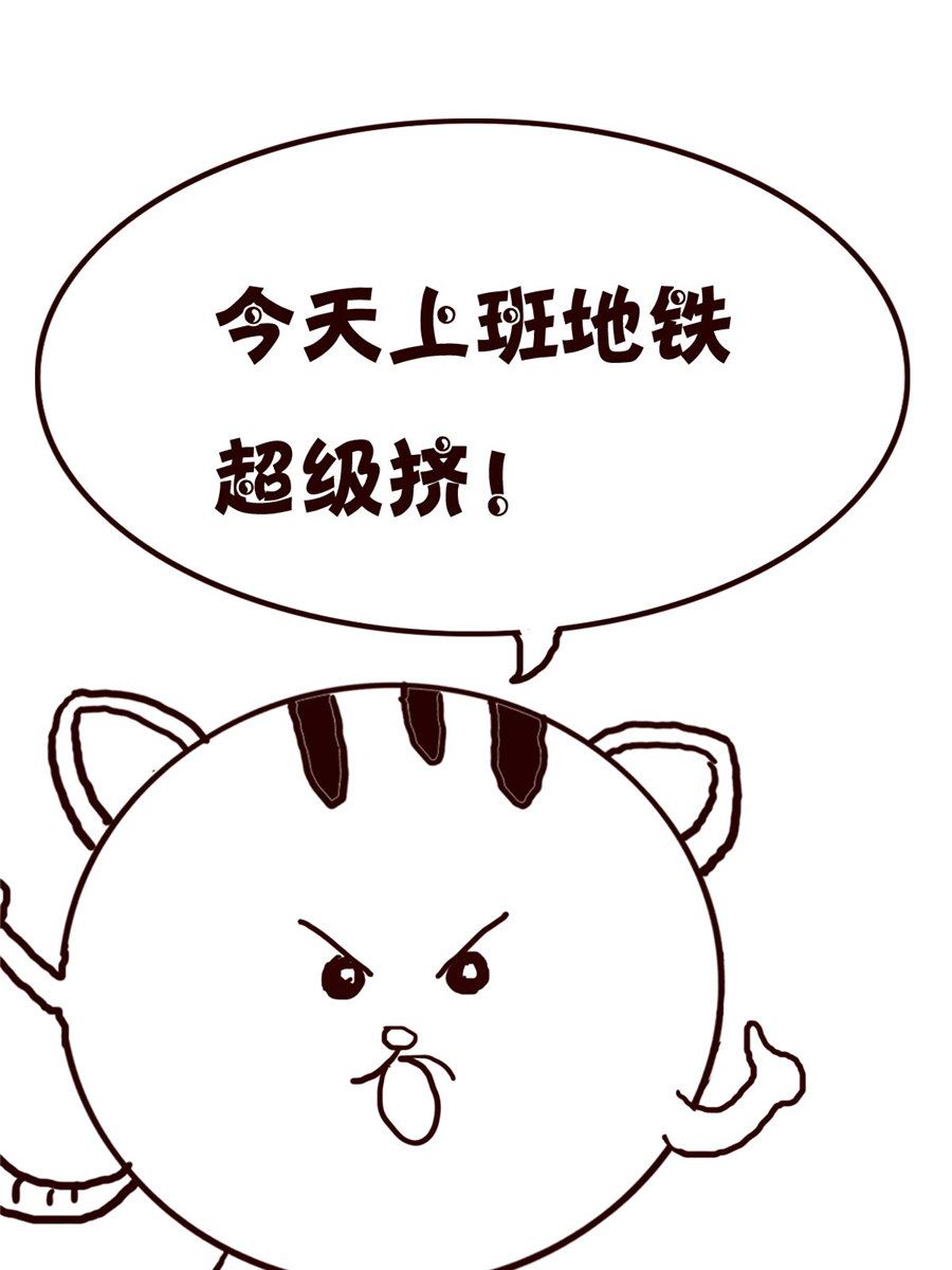 《小小笑话》小小笑话 第21集 第8页