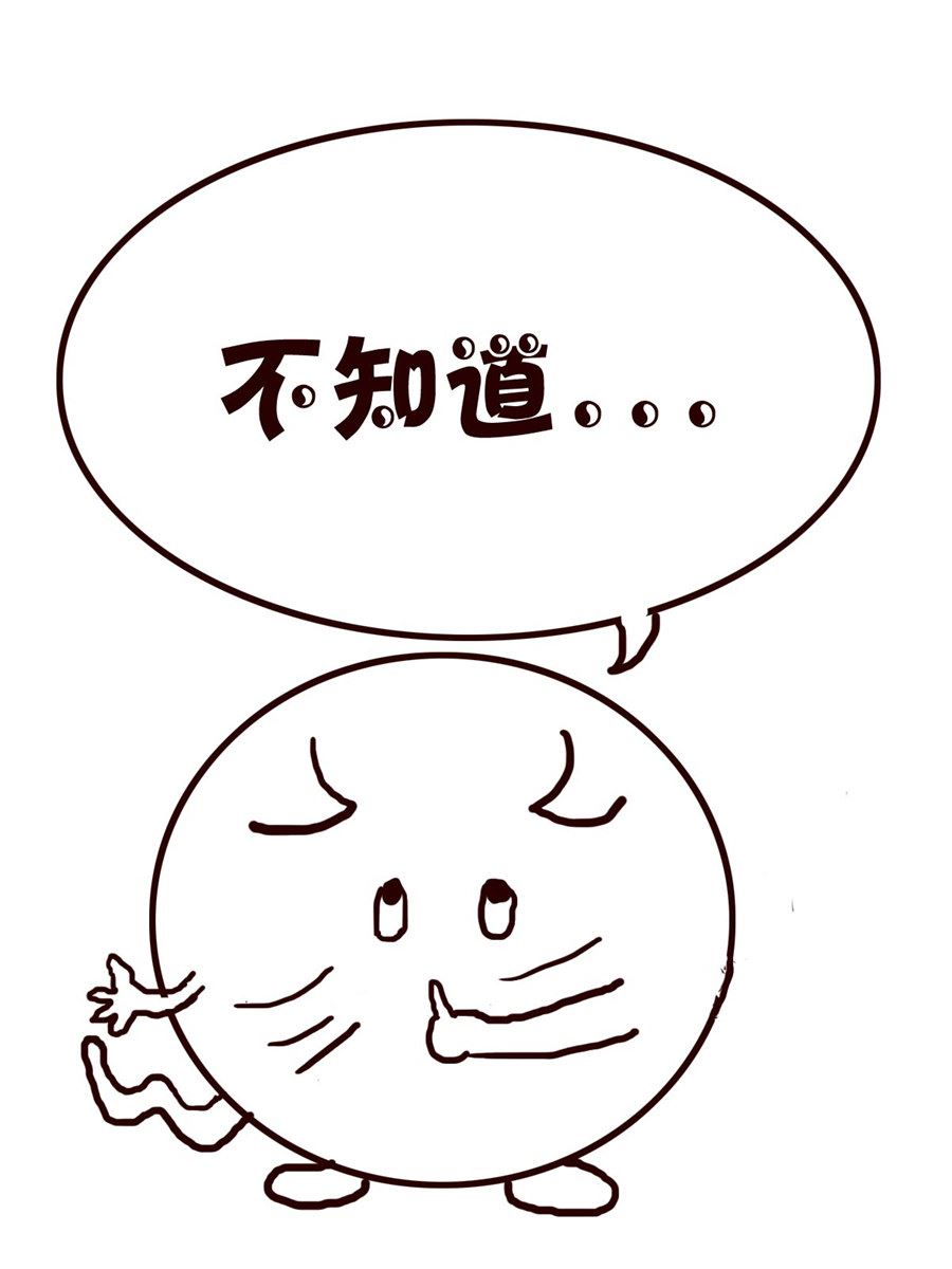《小小笑话》小小笑话 第24集 第11页