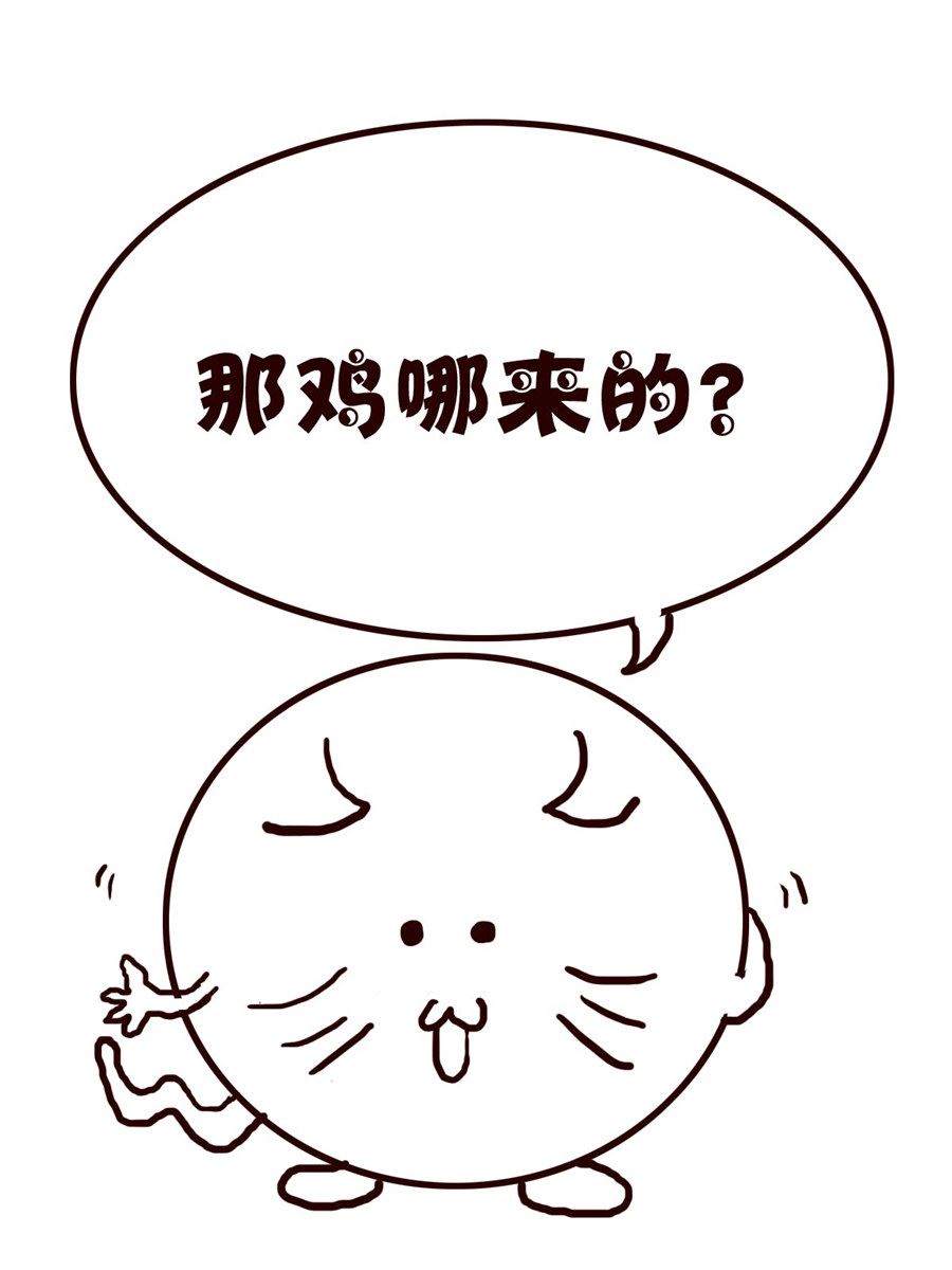 《小小笑话》小小笑话 第24集 第13页