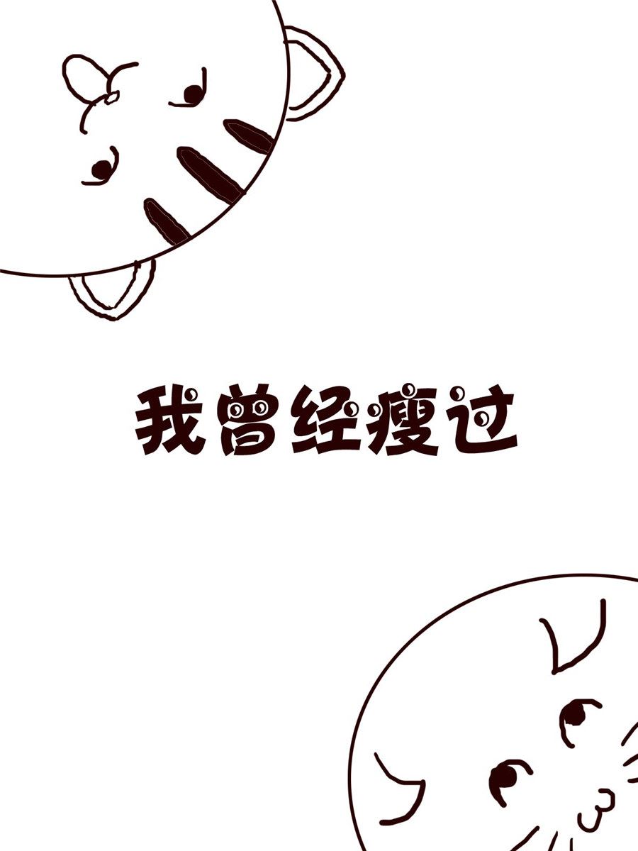 《小小笑话》小小笑话 第24集 第2页