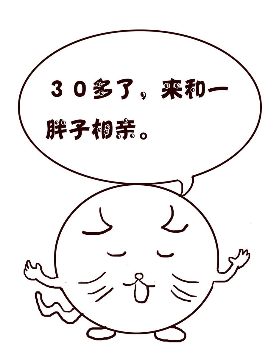 《小小笑话》小小笑话 第24集 第4页