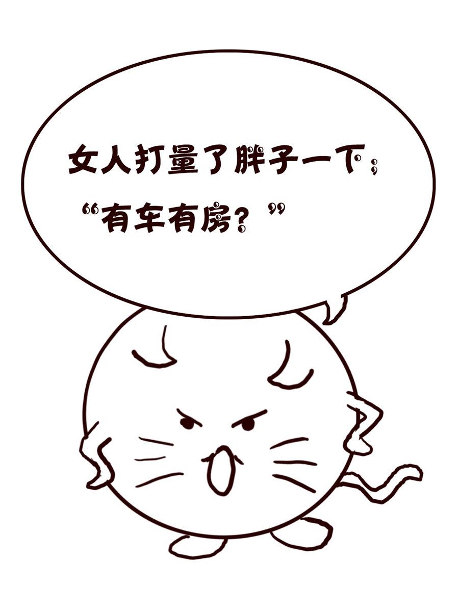 《小小笑话》小小笑话 第24集 第5页