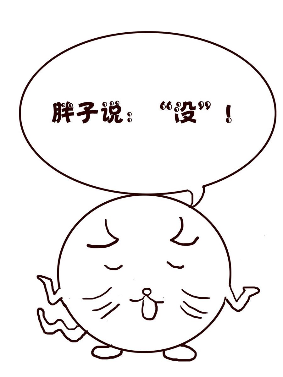 《小小笑话》小小笑话 第24集 第6页